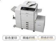 上海恒江辦公設備嘉定復印機租賃 夏普AR4020D產(chǎn)品詢價留言